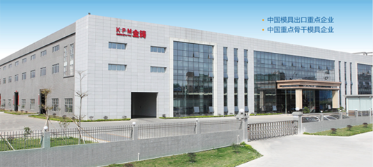 金鑄金屬攜手華天軟件SINOVATION，以數(shù)字化設(shè)計(jì)創(chuàng)新驅(qū)動(dòng)五金智造新未來(lái)